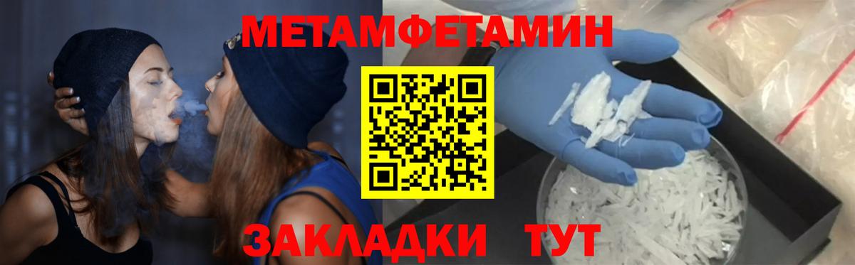 Амфетамин Розовый Гуково