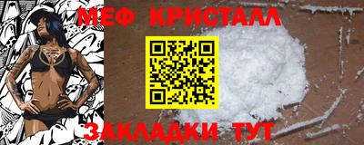 кокаин Коммунар