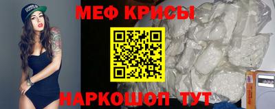 кокаин Коммунар