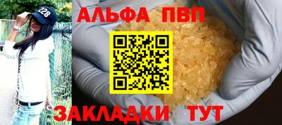 марихуана Конаково