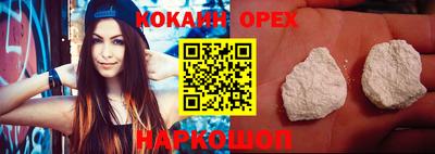индика Комсомольск-на-Амуре