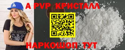 кокаин Коммунар