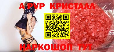 кокаин Коммунар