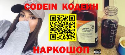 кокаин Коммунар