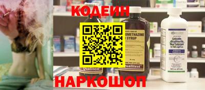 индика Комсомольск-на-Амуре