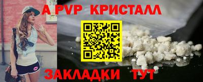 кокаин Коммунар