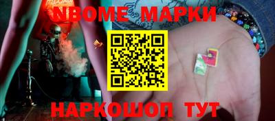 кокаин Коммунар