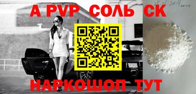 индика Комсомольск-на-Амуре