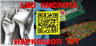 марихуана Конаково