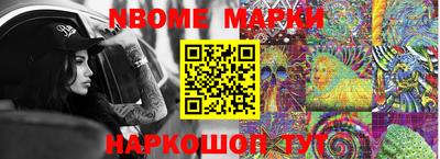 индика Комсомольск-на-Амуре