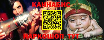 марихуана Конаково
