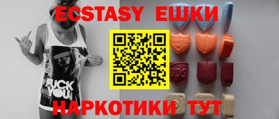 кокаин Коммунар