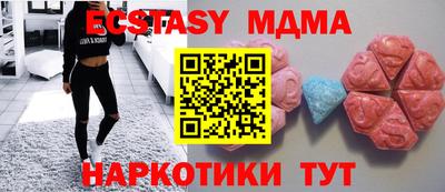 кокаин Коммунар