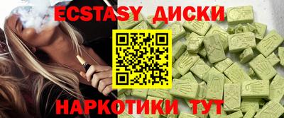 кокаин Коммунар