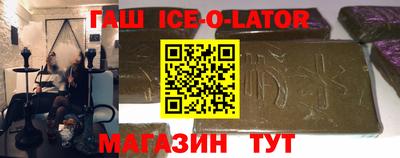 кокаин Коммунар