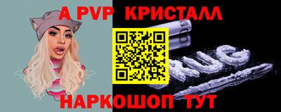 кокаин Коммунар