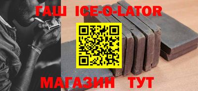 индика Комсомольск-на-Амуре