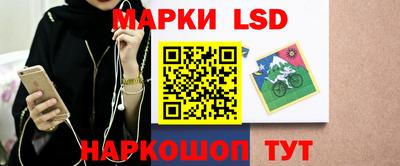 индика Комсомольск-на-Амуре