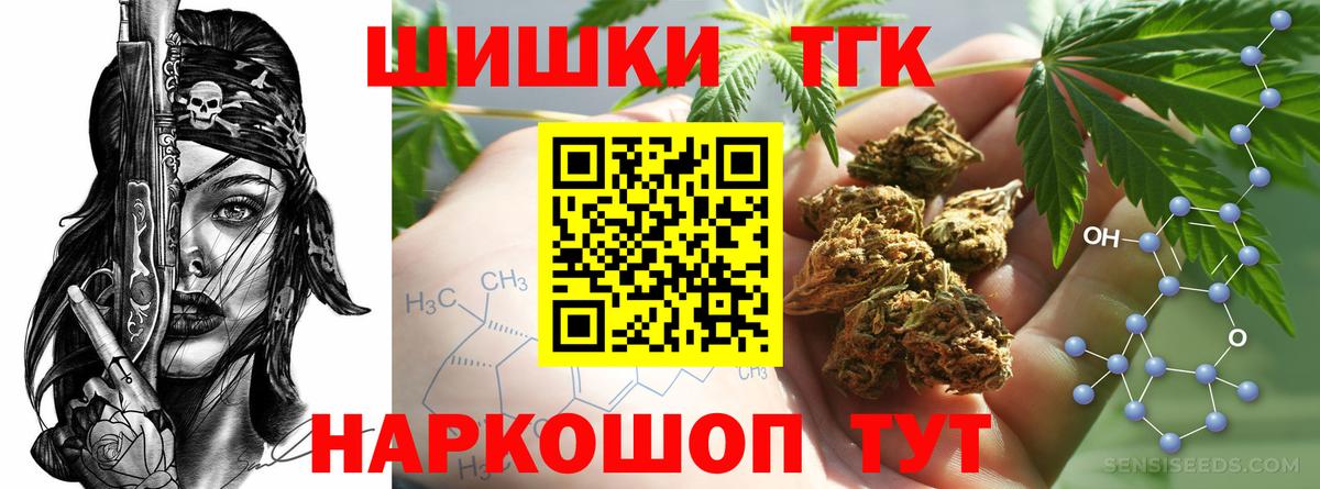 МАРИХУАНА гибрид Гуково